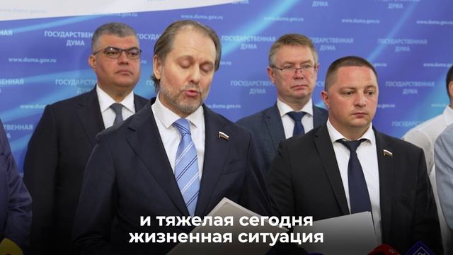 Владимир Сысоев - о списании долгов по ЖКУ для пенсионеров, инвалидов и многодетных