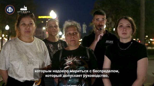 Работники хлебозавода в Москве объявили забастовку