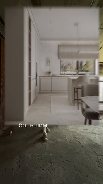 Дом 400м
