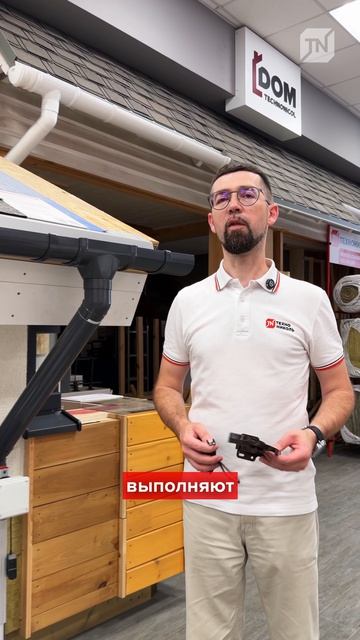 Как правильно крепить воронку и соединитель желоба на водосточной системе, запоминайте!