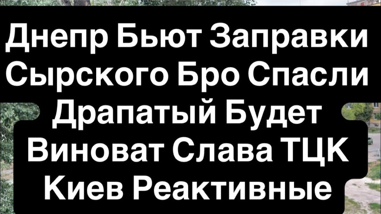 (Барахолка ТВ)Днепр 22 июля 2026 г.