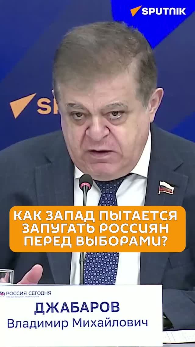 Джабаров: Запад пытается развалить Россию, как это было в 1991 году