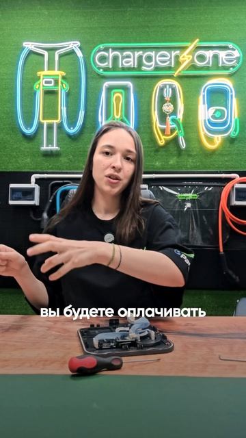 💳 Беспроцентная рассрочка от Город ЭЗС