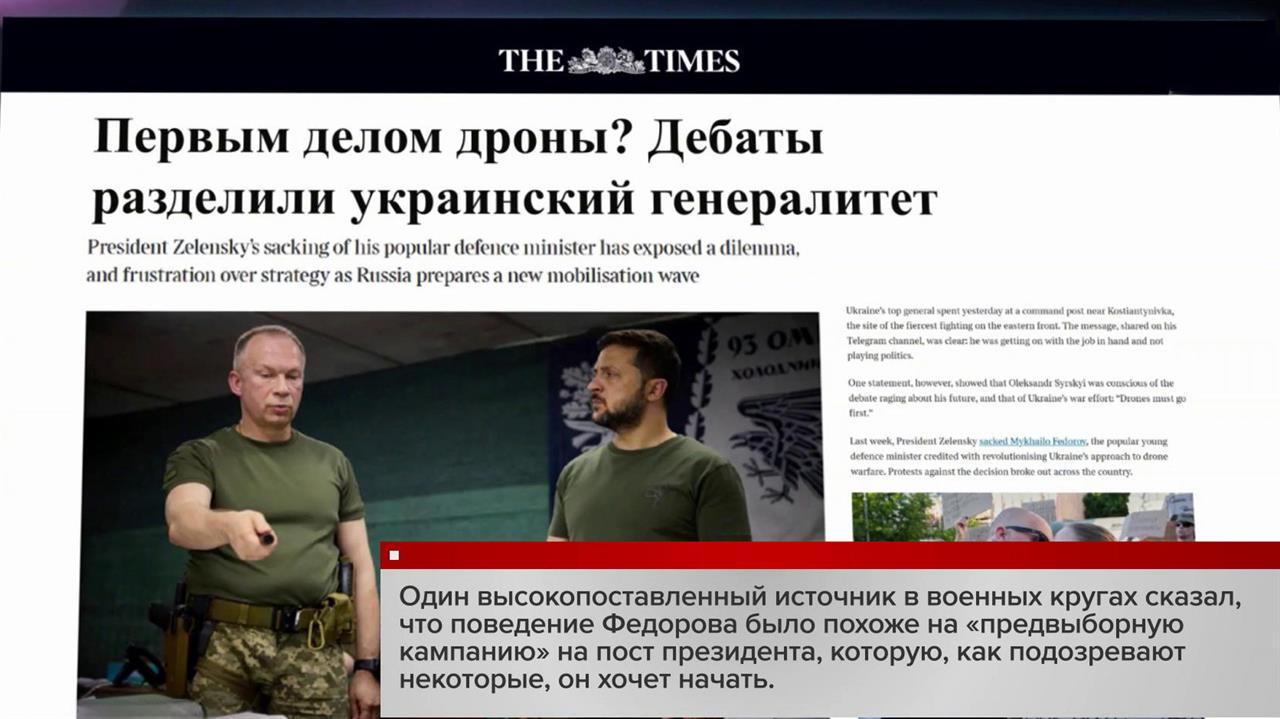 На Украине скандал с отставкой министра обороны привел к смене главкома