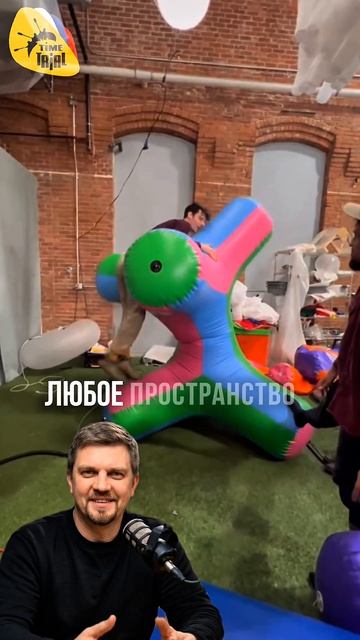🏞️✨Надувная арт-мебель для парков, кафе и общественных пространств. Вместо обычных скамеек —