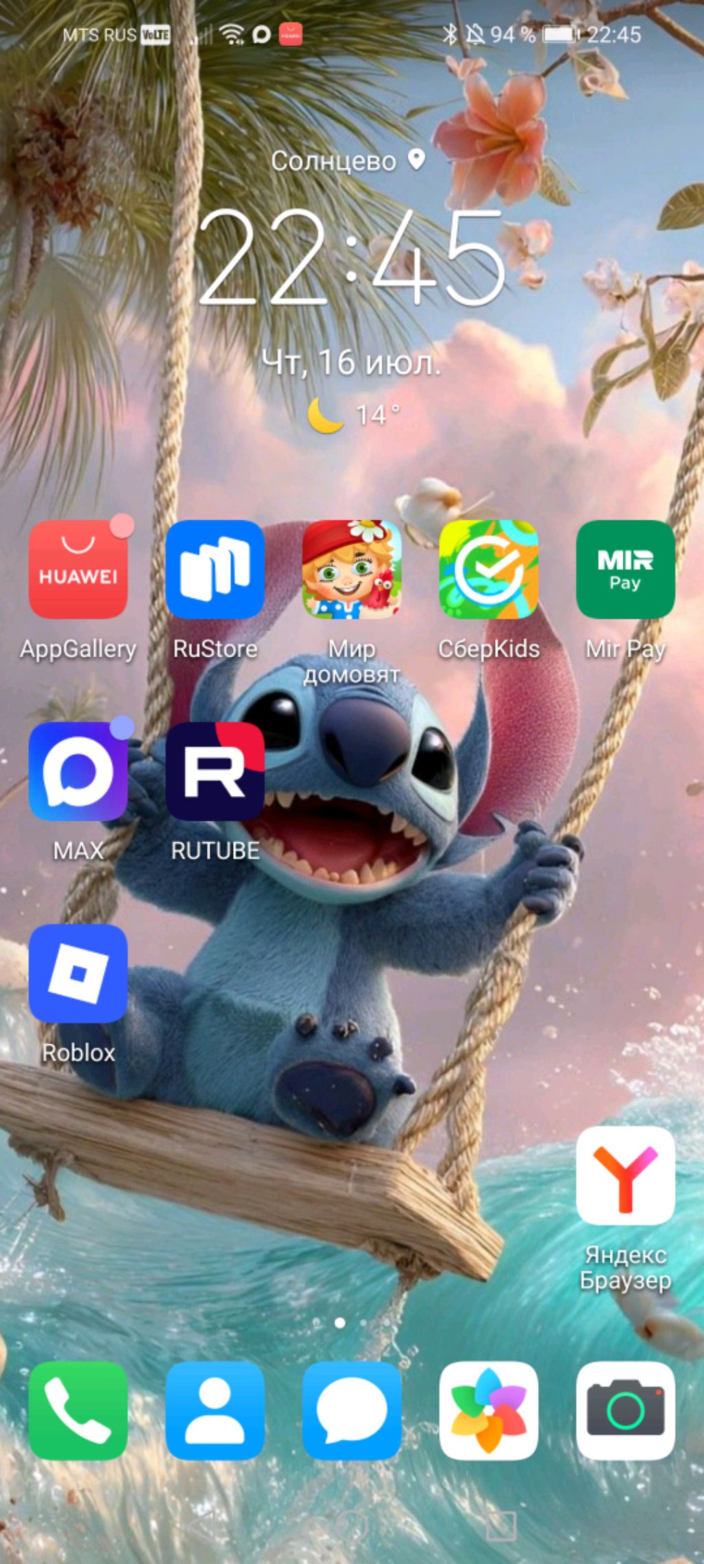 Нда