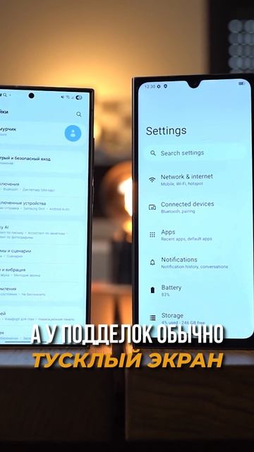 ⚡️ Думаешь, у тебя оригинальный Samsung? Проверь его за минуту