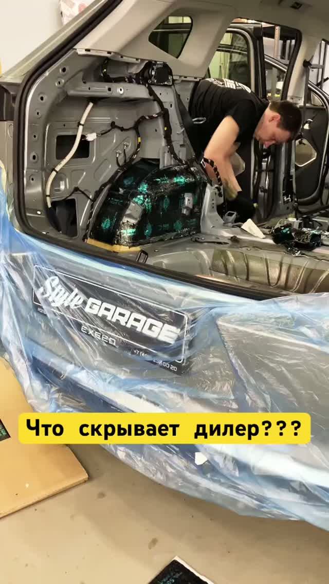 Что скрывает дилер при покупке китайского автомобиля #sgm #шумоизоляция #автозвук #haval #geely