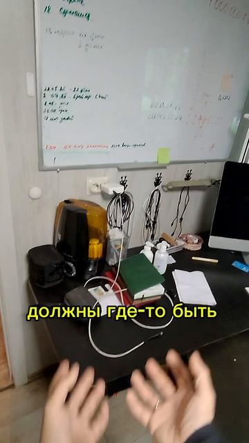 Самая глупая пропажа года🤦🏻♂️