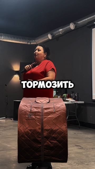 Сауна БаГуа и мой результат за 7 сеансов.  Whieda Тобольск