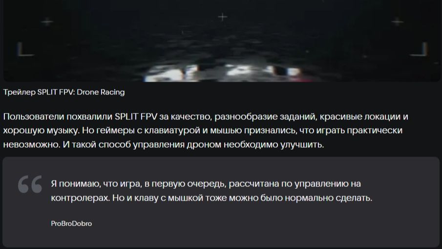 FPV полеты на камне
