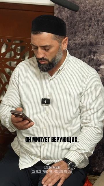 Али Хубарский - Сура аль Ахзаб аят 40-48 | ПроДинМедиа | ProDinMedia