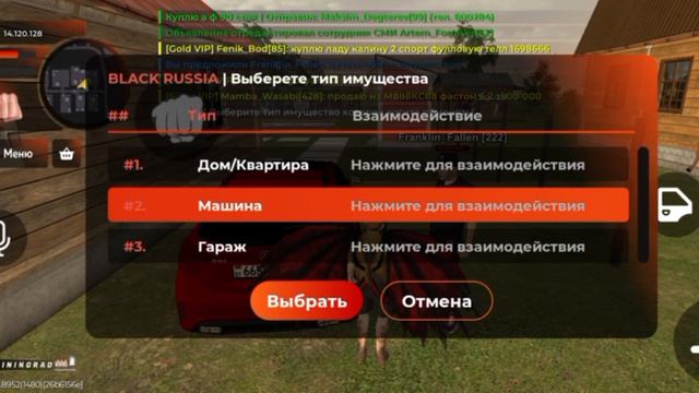 подделка ника, попытка нон рп обмана