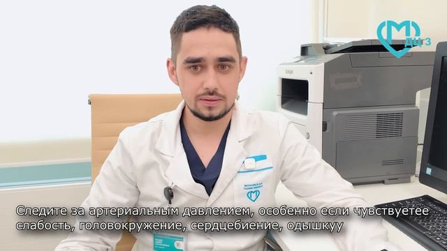 Лето, жара, сердце