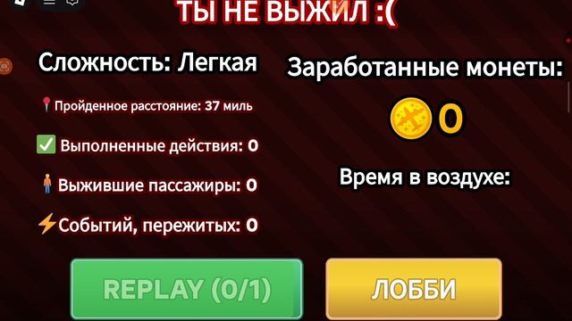 что если полететь вниз и вверх на самолёте