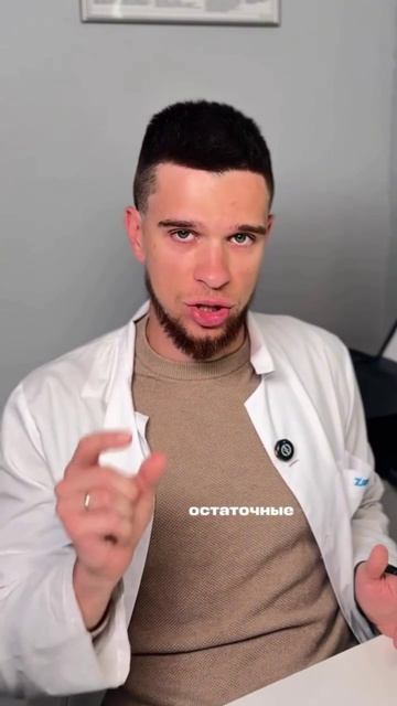 КАК ВЫРАСТИ В 30 ЛЕТ?!