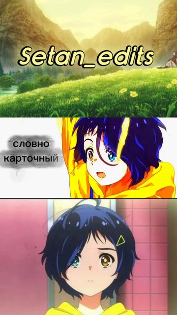 Аой(секрет чудо яйца)