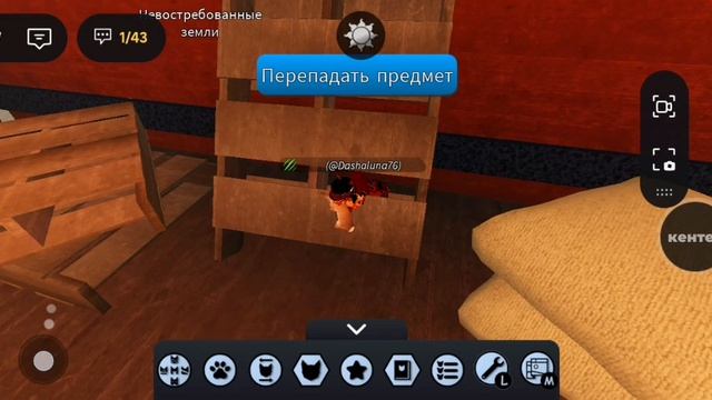 тутор
