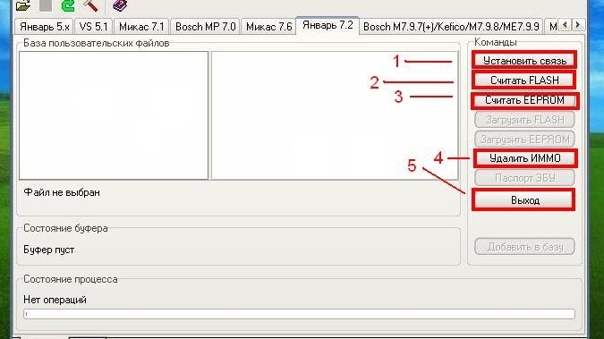 Лада Приора прошивка эбу Bosch 7.9.7+ Часть 1 установка Chiploader 1.97.7