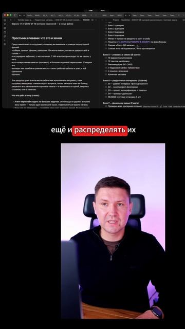 Claude Code агент: навык декомпозиции за 10 минут – реальная Экономия токенов