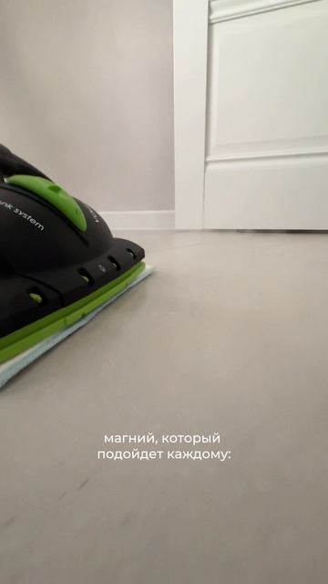 Паровая швабра MIE Vario (Варио) — превращает ежедневную уборку в комфортный процесс