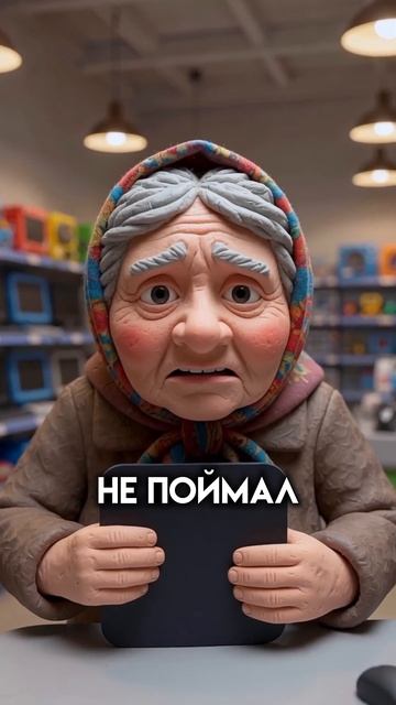 Зачем бабушке коврик для компьютерной мышки?😂 #истории #анимации #анекдоты #юмор #shorts