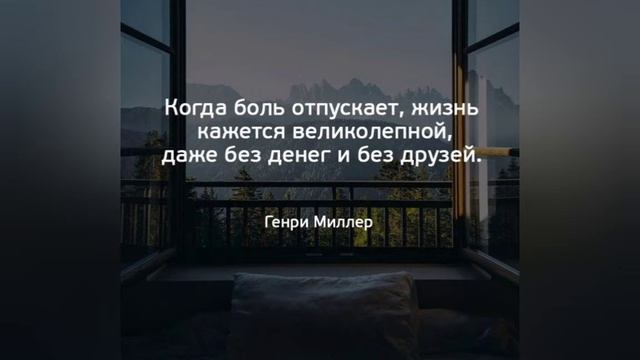 Руставели - Жизнь боль