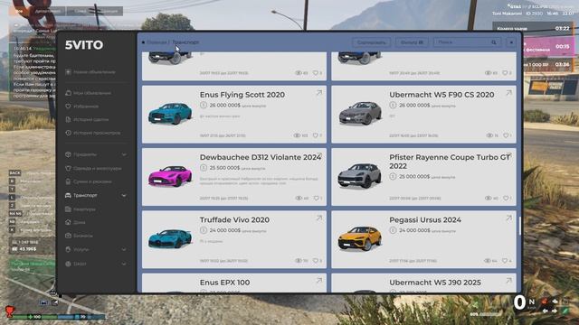 Grand Theft Auto V 2026.07.22 - 20.42.55.02