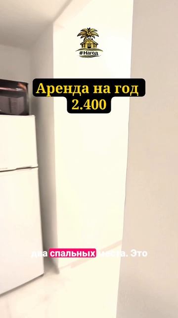 🔥 ВНИМАНИЕ! Прекрасная квартира по очень выгодной стоимости!