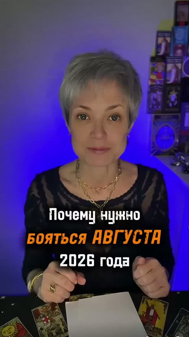 Переходи по ссылке в шапке профиля и получи бecплaтнo личный ПРОГНОЗ по дате рождения