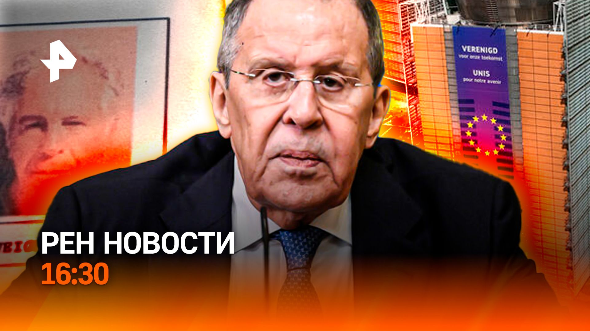 Ядерный вопрос / Фантазия ЕС иссякла / Подельник Эпштейна мертв / РЕН Новости 16:30, 22.07.26