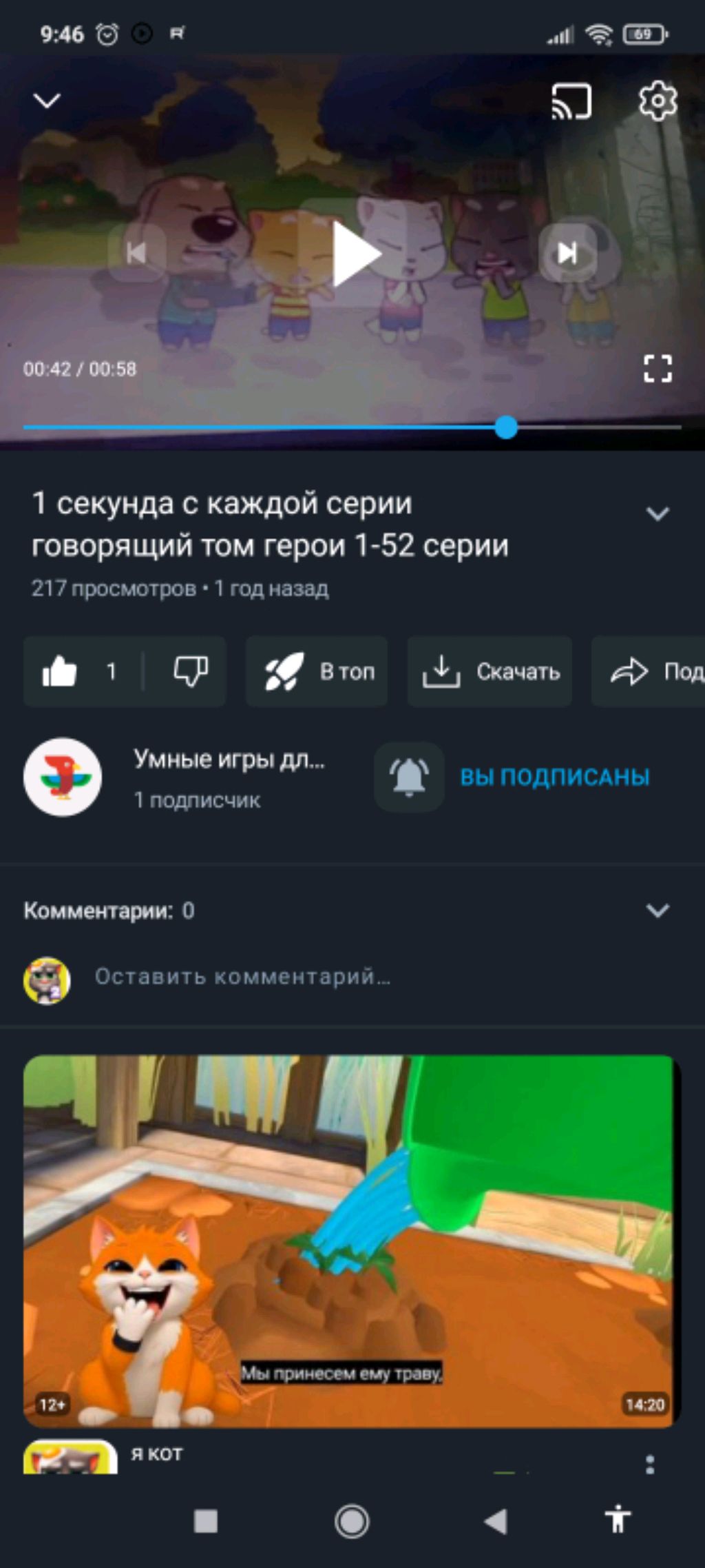 а что