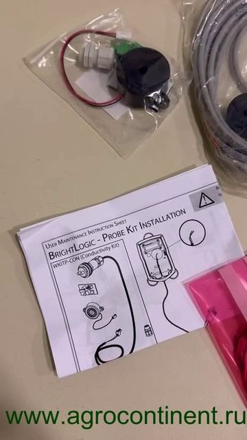 Датчик, Англия, Bright Logic