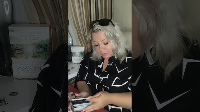 💯ТРИ СОБЫТИЯ БЛИЖАЙШИХ НЕСКОЛЬКИХ ДНЕЙ 🔮