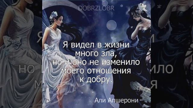 СЛОТ – Ангел или демон