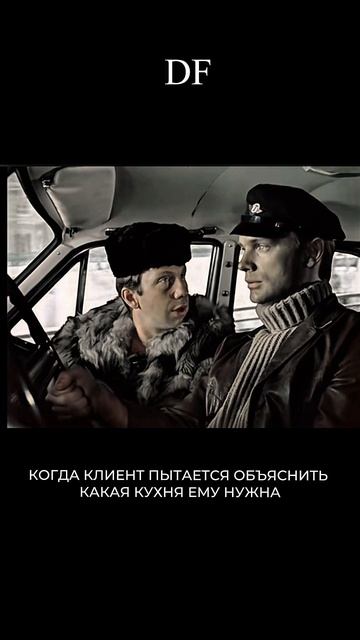 Принять и понять!