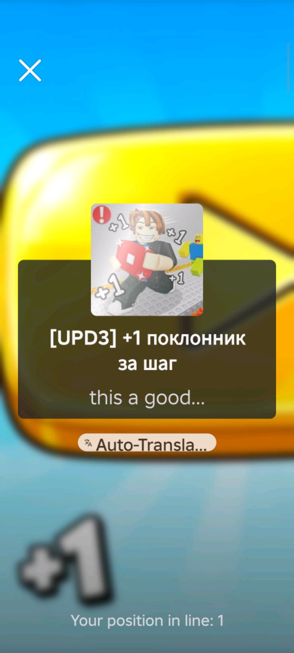 99 ночей в лесу