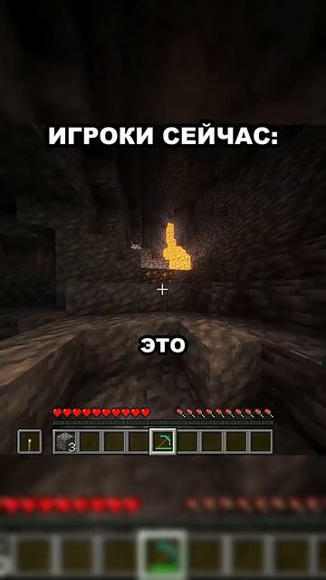 ЭТО ЖЕ ОЧЕВИДНО #minecraft #shorts