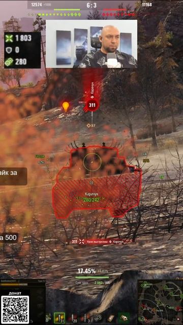 Type57 - Мир Танков #миртанков #mirtankov #леста #игры #wot #worldoftanks #games #baldrabbit