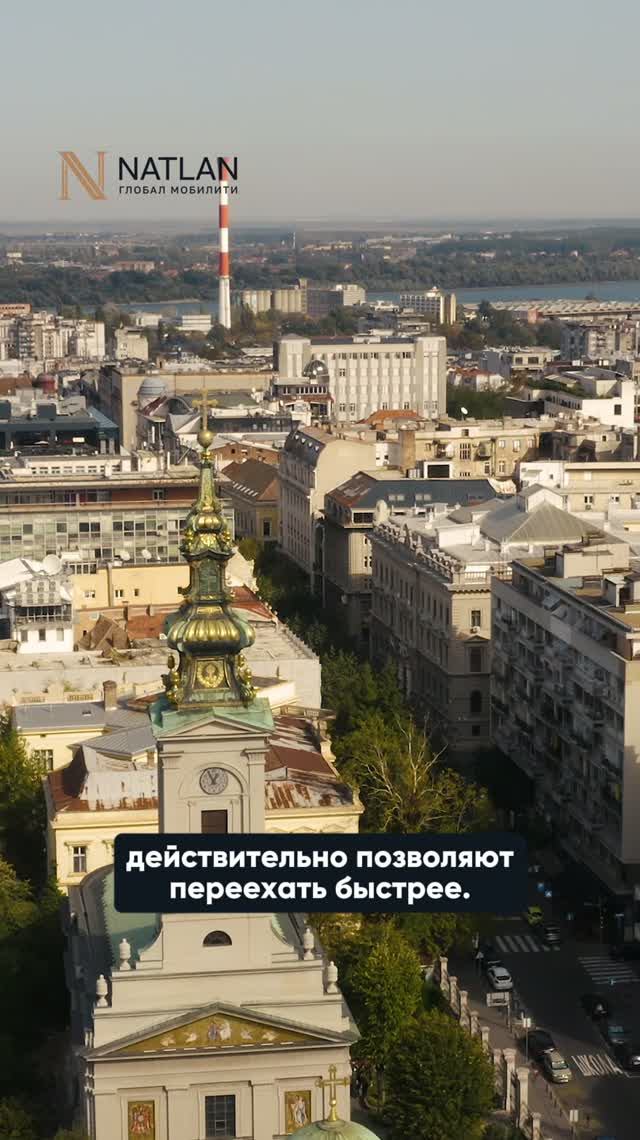 Куда уезжают из России? Грузия, Сербия или ЕС?