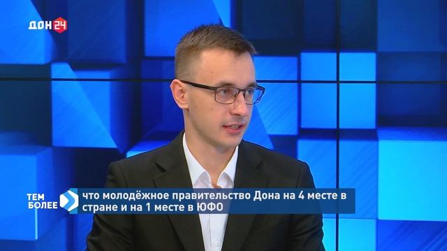 Тем более 21.07.2026 - Олег Отроков и Кирилл Костромин, комитет по молодежной политике РО