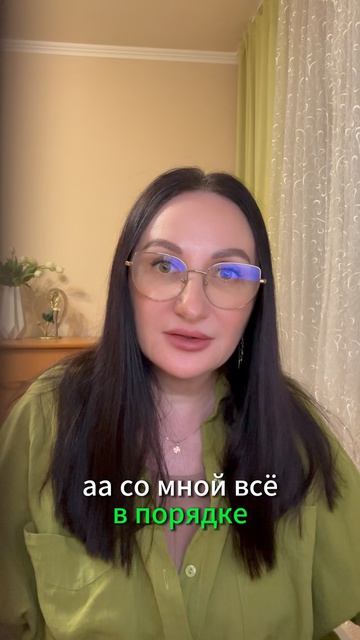 Привычка, которая сильно усиливает тревогу