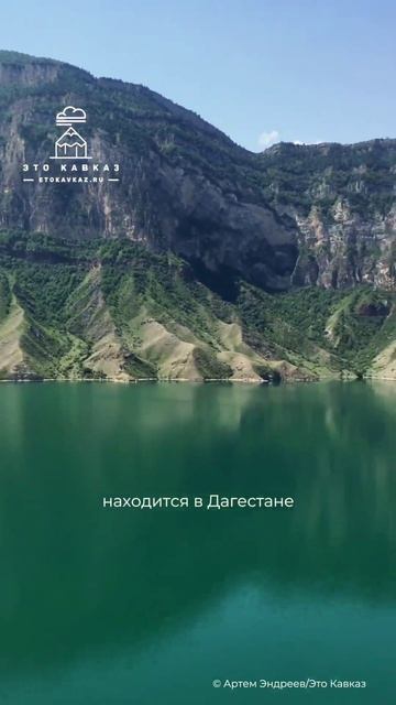 Ирганайское водохранилище