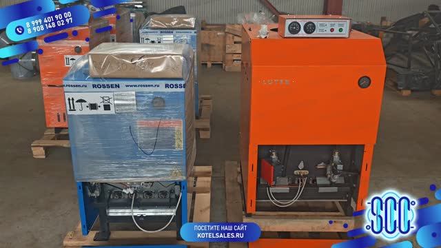 Актуальный обзор газовых котлов RS-A от завода Rossen
