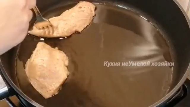 Куриная грудка в маринаде