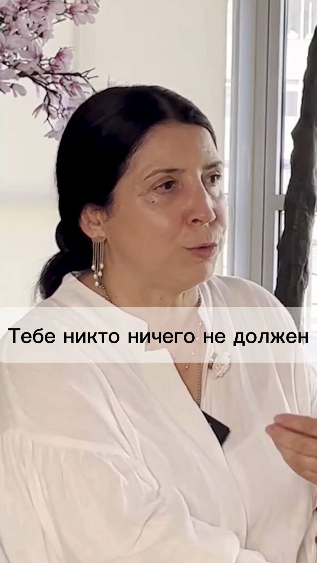 Тебе никто ничего не должен