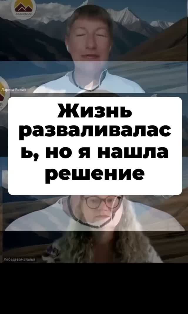 Жизнь трещит по швам