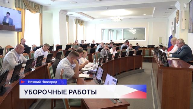 Депутаты Законодательного Собрания Нижегородской области обсудили, как обеспечить аграриев топливом