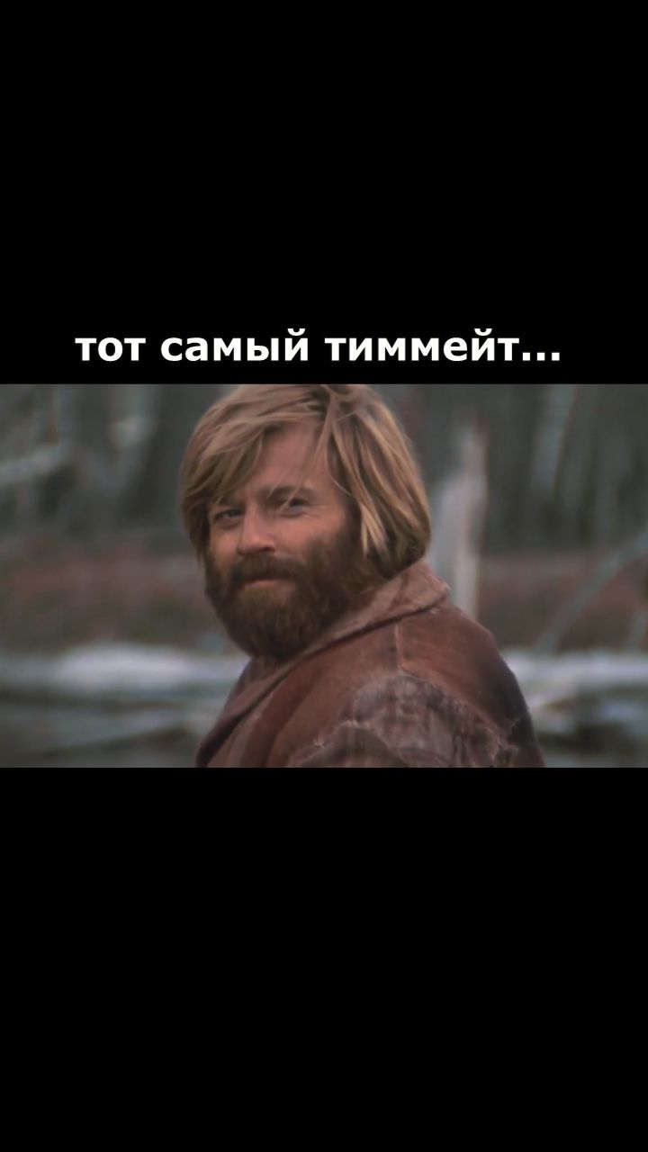 Тот самый Валентин ,тот самый френдли фаер.