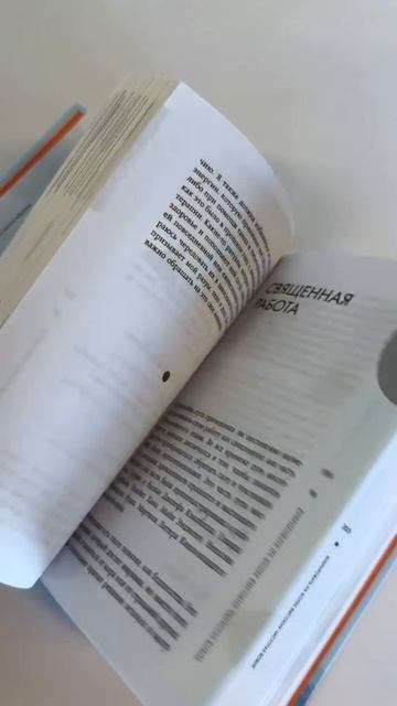 Путь к высоким вибрациям. Как влиять на свою энергию и улучшать качество жизни каждый день